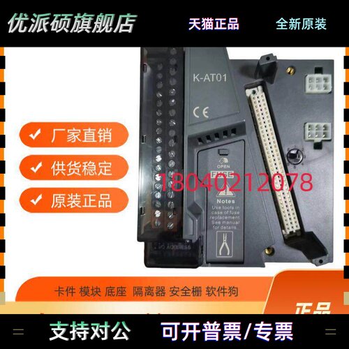 和利时卡件模块AML1220A AM1032EX AM1011EX AM1201Ex HT8701T
