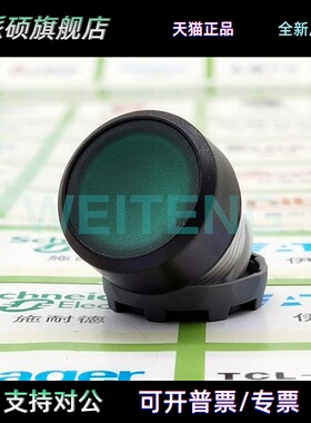 ABB MP1-11G 带灯型按钮操作头 绿色 自复位型 1SFA611100R1102