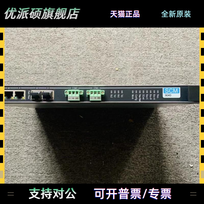 浙大中控SIS模块 SDO9010 TDO9010 SAI9012 SAO9012 SCU9020