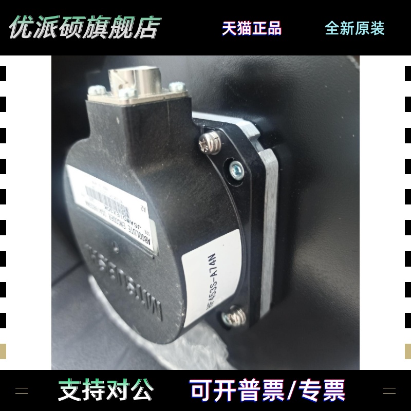 三菱编码器OSA105S5 OSA105S5A OSA105S6 OSA105ET2A OSE105ET2A