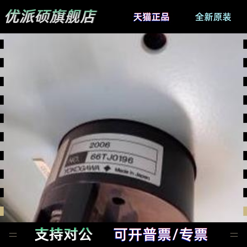 YOKOGAWA船舶用横河绝缘兆欧表2086A10 AFA-N-L-BL FS1MA BP-120S