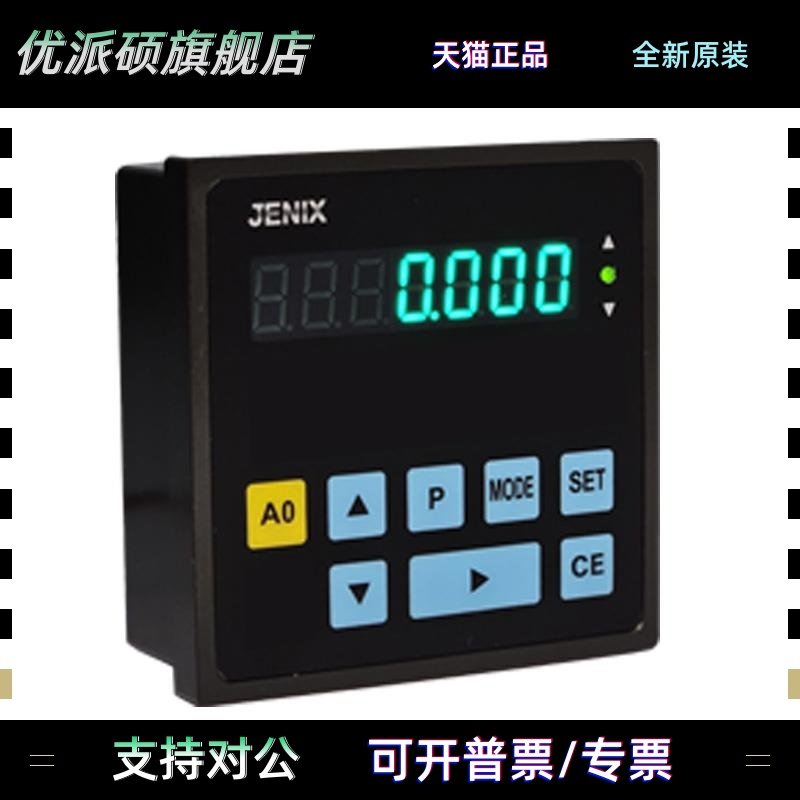 韩国jenix东山 单通道显示器 数字指示器 JMA-C1