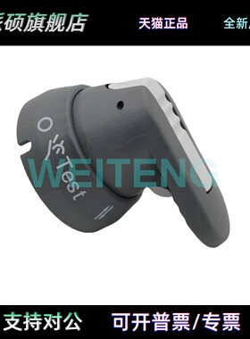 ABB抽屉柜MNS操作机构手柄 OHG65H9K成套开关附件1SCA022399R7720