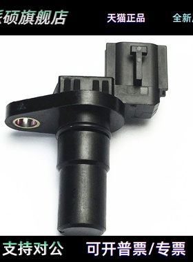 G4T07371 2702A036 31935-1XK0C适用于三菱欧蓝德曲轴速度传感器