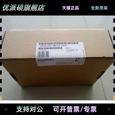 6AV6642-0BC01-1AX1西门子TP177B DP触摸屏6AV66420BC011AX1正品