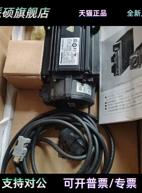 电机MSMF152L1G6M/MDMF152L1G6M/MHMF152L1G6M/L1H6M/152L2G5M