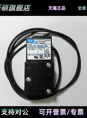 MAC电磁阀45A AA1 AC1 BC1 BA1 SC1 LOO DDAA DABA DDFA DAAA 1BA