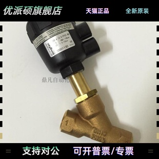 宝德2000角座阀 2000A 15.0 PTFE RG G1/2 00001130 00001252