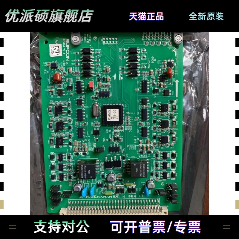 浙大中控DCS卡件XP313/XP233/XP243/XP316/XP314/XP362B/XP363B