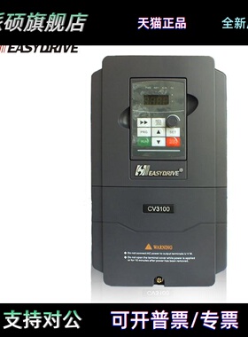 变频器ED3100-/CV3100-4T0040M 4T0055M 4T0075M 4T0022M /FP易驱