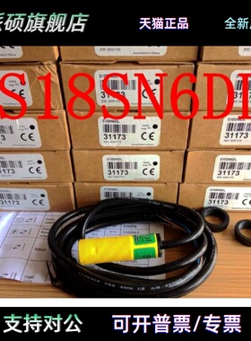 原装美国邦纳Banner光电开关S18SN6D S18SN6DL S18SN6L S18SP6DL