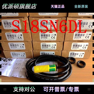 原装美国邦纳Banner光电开关S18SN6D S18SN6DL S18SN6L S18SP6DL