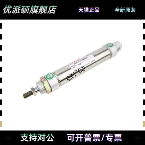 君帆JUFAN迷你气缸SUA-G-SD/FA/CB-20/25-25/50/75/100/125/150ST