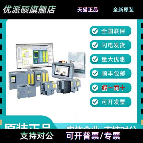 西门子6ES7531 6ES7 531-7KF00/7NF10/7PF00/7NF00/QF/7QD00-0AB0