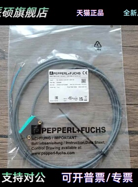 全新原装正品 倍加福 ML100-8-H-350-RT/103/115 光电开关 223946