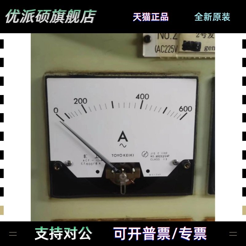 TOYO KEIKI电流表ACF-12 100*120 0-600/5A AC0-300V150V AFC-6