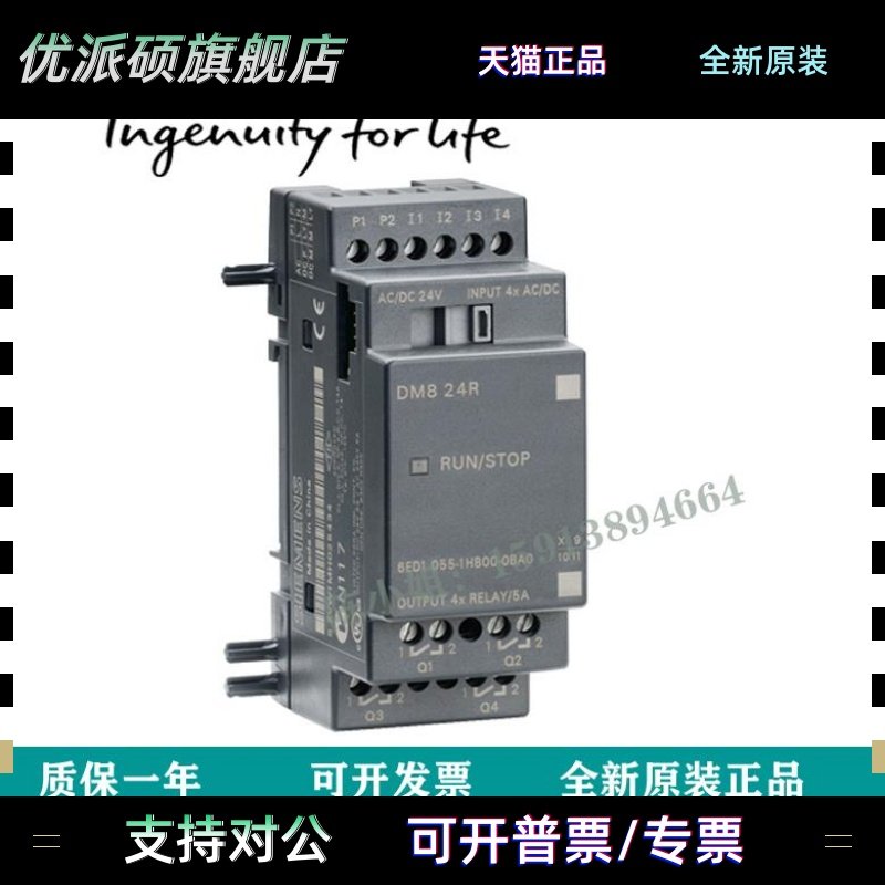 6ED1052/6ED1055-1FB00/1CB00-0BA1/2/1MB08/1FB-0BA1/1HB00-0BA6