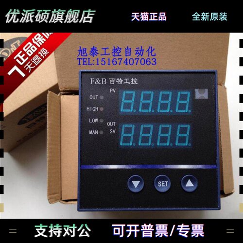 全新原装百特工控XMB52U6FP智能数字显示控制变送仪表XMB5000系列