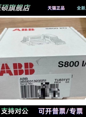 ABB 3BSE013235R1 TU831V1 DCS模块 底座 TU831V1 3BSE013235R1