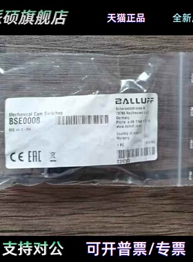全新原装正品Barff Bse0008机械限位开关Bse 44.0-Rk现货