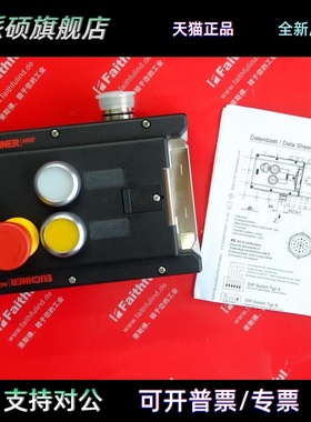 Euchner MGB-L1H-ARA-L-110614 安士能全新开关110793 106619