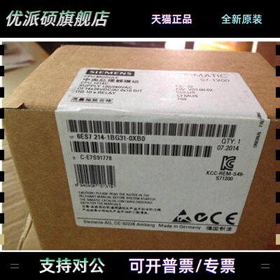西门子紧凑型 CPU 6ES7 214-1BE30-0XB0升级6ES7214-1BG31-0XB0