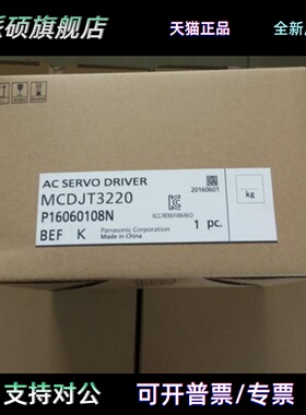 MHME152GCHM MHME152GCH伺服电机 现货供应 质保1年