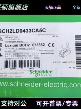 施耐德BCH2LD0433CA5C/CF5C/BHC2LF0733CA5C/CF5C/BHC2LH1030CA6C
