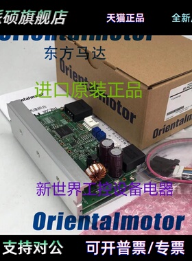 东方马达ASM46AK ASM36AK ASD10A-K ASD18A-K ASD10B-K ASD36A-K