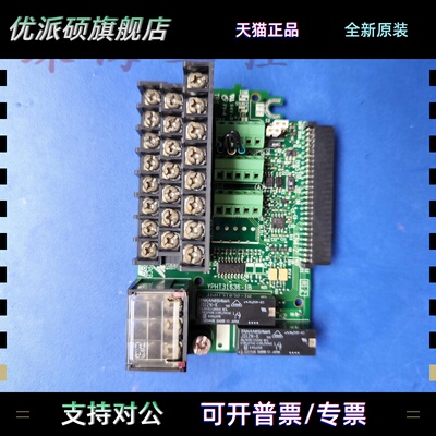 安川变频器A1000系列端子板ETC740120 ETC740121拆机包好