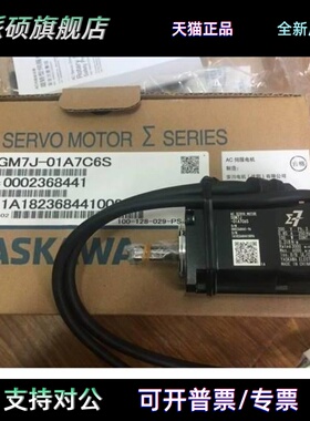 全新安川电机SGMG-09A2AB/13A2AB/20A2AB/30A2AB/1AA2AB/1EA2AB/C