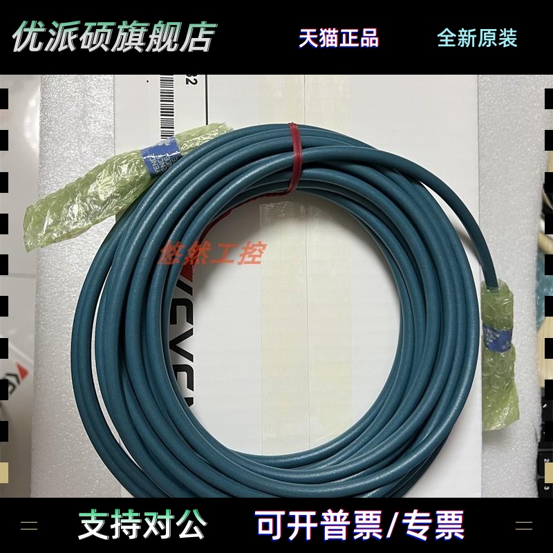 基恩士 OP-87232 OP-87903 OP-87162 OP-87258 OP-87262 PR-G51N