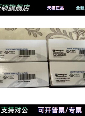 德国 OY2P303A0135/P1KH002/UF87PCV3/XM98PAH2S914全新正品 询价