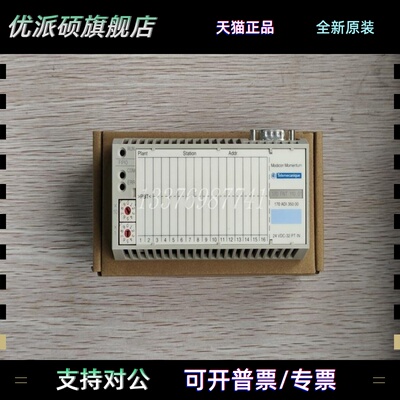 170FNT11001 TELEMECANIQUE DCS控制系统 仓库快速发货 顺丰包邮