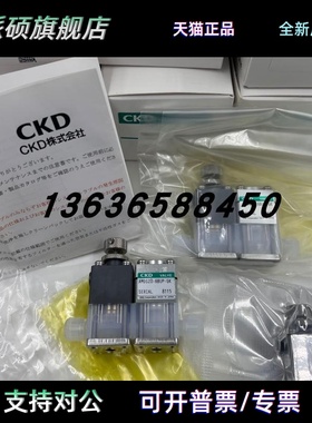 CKD药液阀AMDSZ0-X10X20/X25/X30/8BUS4US/6BUS/3US/8BUS6US/4US