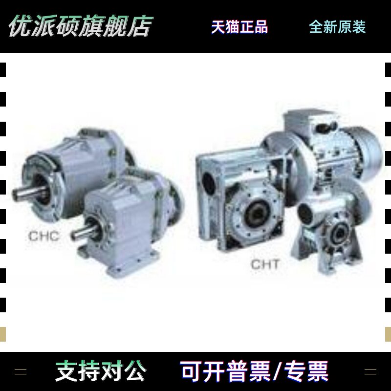 现货意大利CHIARAVALLI瓦拉力减速机CH03P减速箱CHM-30可搭电机