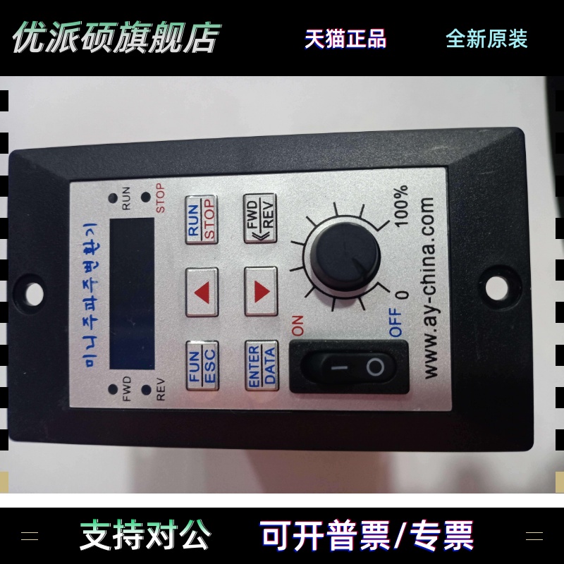 变频器NS32 AS01-4W 400W-25W 单相三相交流电机驱动器迷你变频器