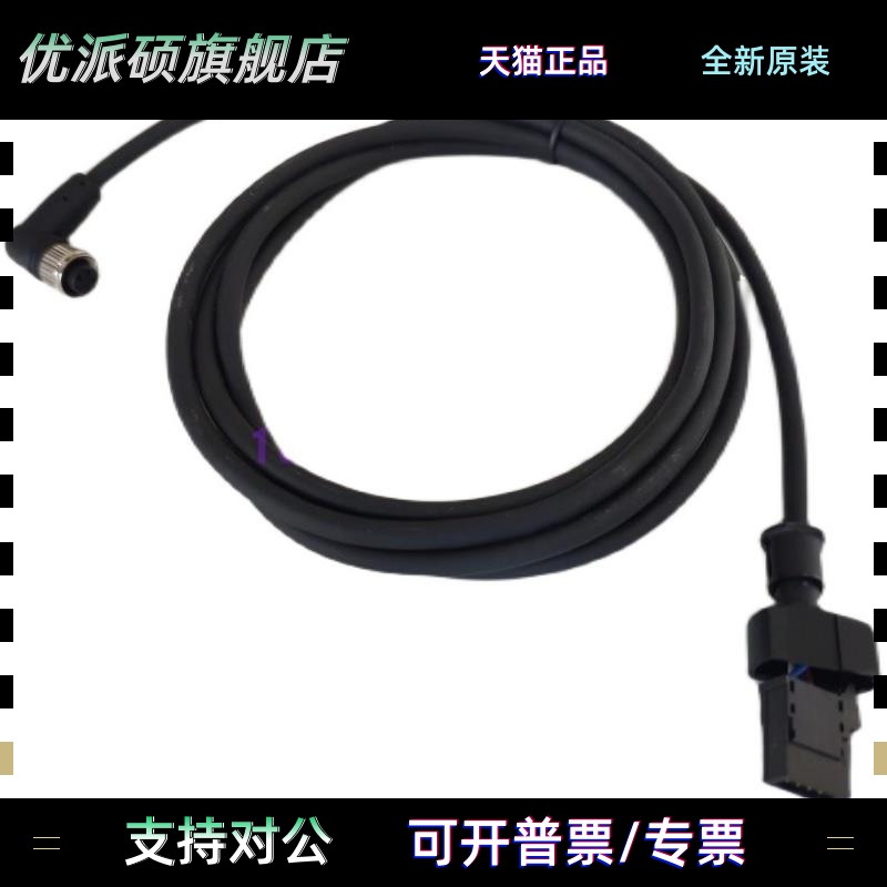 基恩士KEYENCE位移国产代用连接线GT2-CHL2M CHL5M CHL10M CHL20M