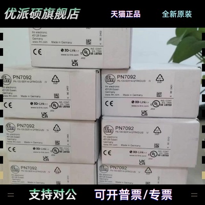 PN7032/PP7594/PN7597/PN7094/PN7092/PP7556德国ifm 传感器 全新