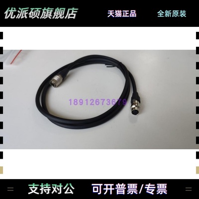 基恩士Keyence OP-42182 OP-42183国产代用连接线LS-7000系列