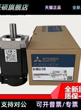 三菱伺服电机HG-MR13-MR43-MR73B-MR43B-MR23MR13B-MR73MR23B询价