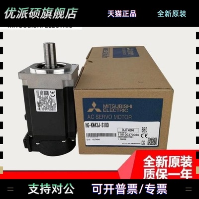 三菱伺服电机HG-MR13-MR43-MR73B-MR43B-MR23MR13B-MR73MR23B询价