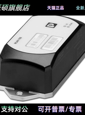 FL WLAN 1100德国菲尼克斯原装正品无线模块2702534