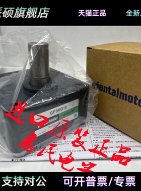 东方减速机GFS4G200 GFH5G5 GFS4G100 GFH2G200 GFS2G100 GFS6G15