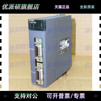 三菱QI60 QG60 QD51 QD51-R24 Q172DSCPU Q173DSCPU Q172DLX