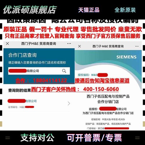 正宗西门子3RU6116电动机热过载保护器继电器3RU1116 3RU2116热继