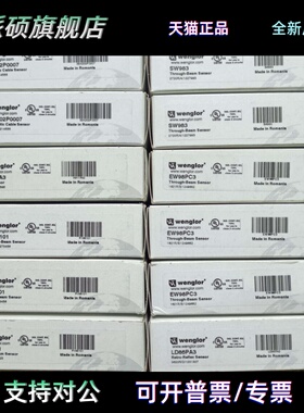 全新 威格勒 HW11PA3/P1NS101/P1NE101/LD86PA3
