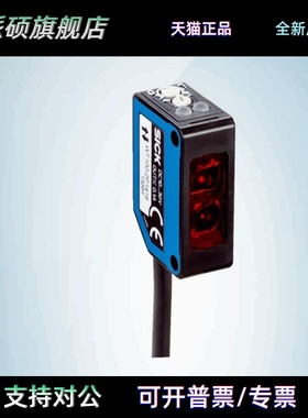 SICK原装正品光电传感器WT100-2P3419德国施克光电开关6052379