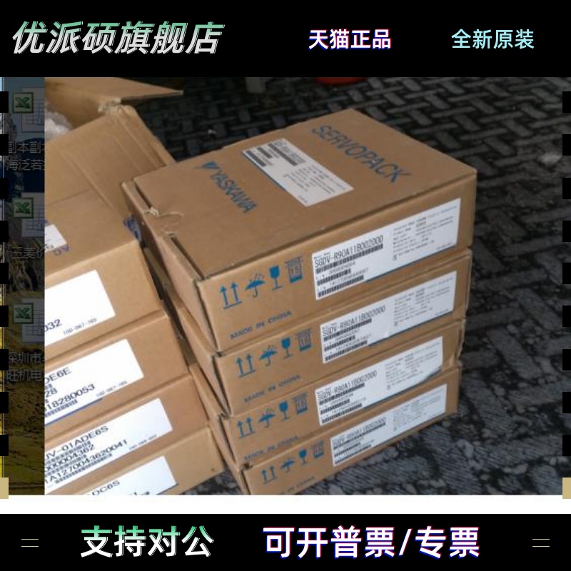 议价SGDV-R70A11A全新原装安川yaskawa 质保1年