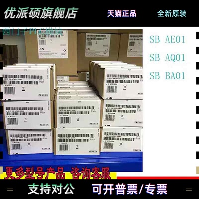 原装西门子 模拟量扩展信号板SB 5AE01 5AQ01 5CM01 5DT04 5BA01